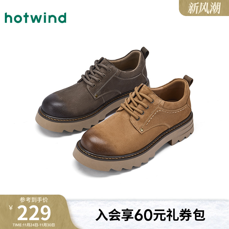 热风2026年春季男士时尚休闲鞋
