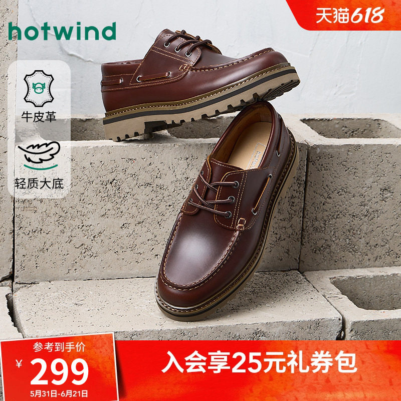热风男鞋2026年春季新款休闲鞋德比工装皮鞋子H95M26102