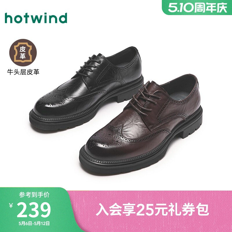 热风皮鞋男鞋2025春季新款德比鞋商务正装布洛克雕花新郎结婚鞋子