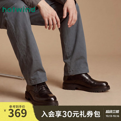 时髦复古 魅力工装