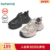 2024年冬季 厚底鞋 新款 时尚 热风男鞋 百搭保暖老爹鞋 男士 休闲鞋 子