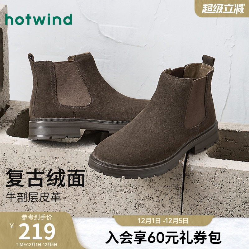 25年冬季新款男士时尚休闲鞋