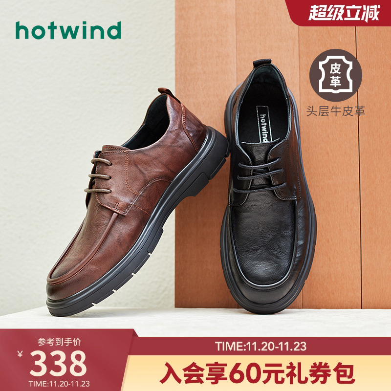 热风2023年春季男士时尚休闲鞋