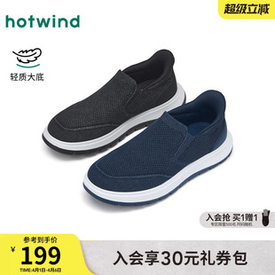 休闲鞋 热风男鞋 2026年春季 新款 子H23M26101 透气网面鞋