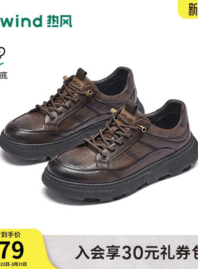 热风男鞋2026年春季新款休闲鞋复古徒步鞋子H36M26105