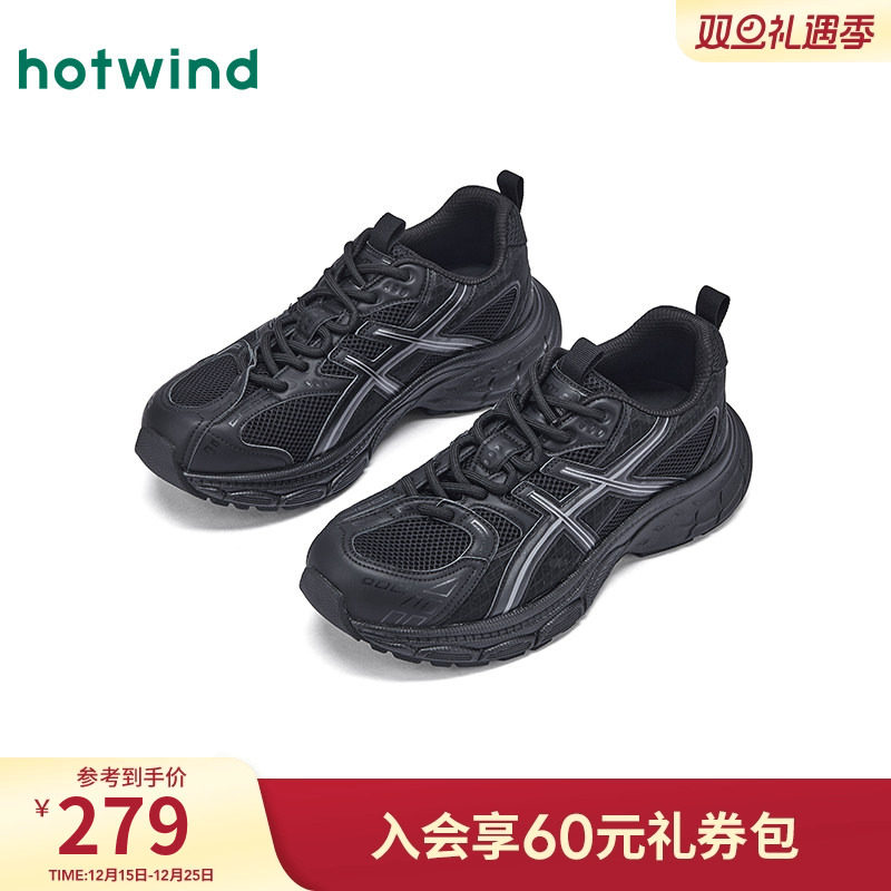 2026年春季新款男士时尚休闲鞋