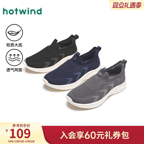 热风2025年新款男士时尚休闲鞋