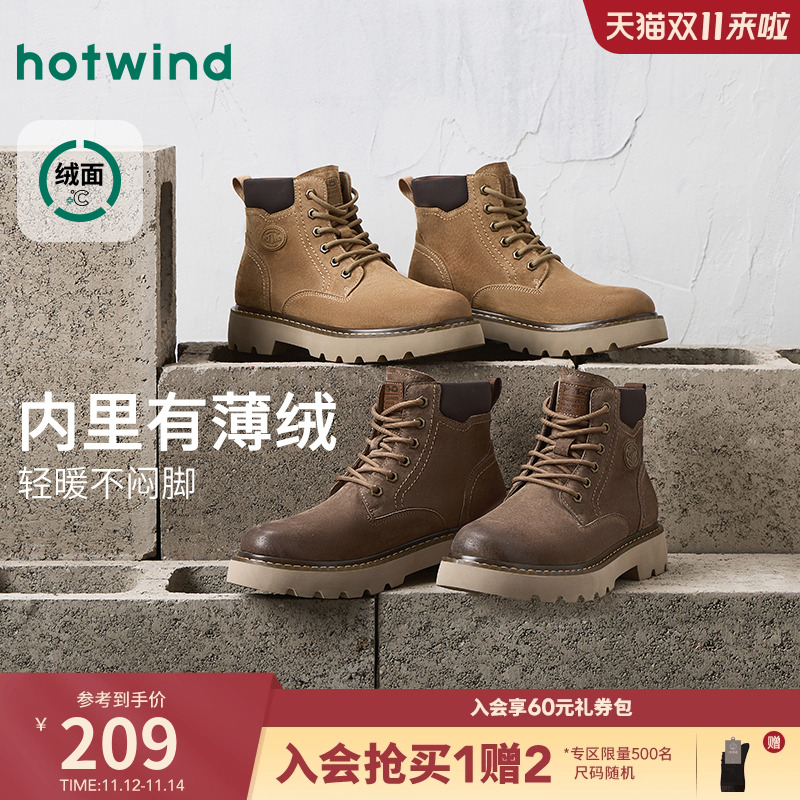 热风2025年冬季新款男时尚休闲靴