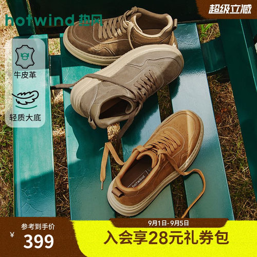26年冬季新款男士时尚高帮鞋