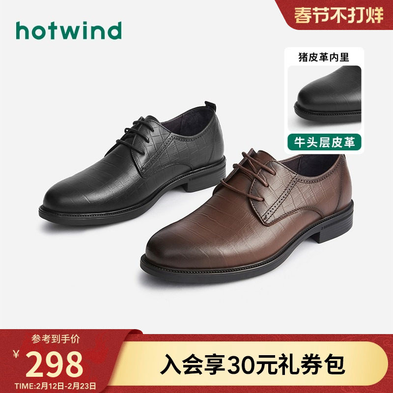 热风男鞋春季新款男士黑色正装鞋时尚休闲皮鞋百搭专柜同款