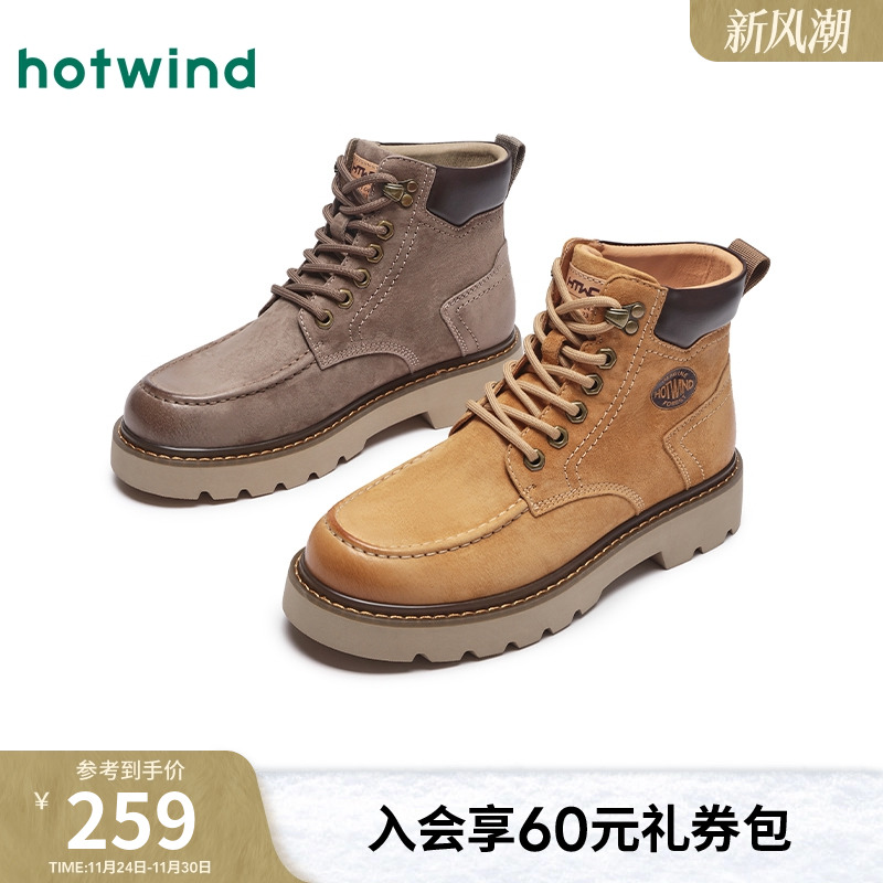 热风2024年新款男士时尚休闲靴