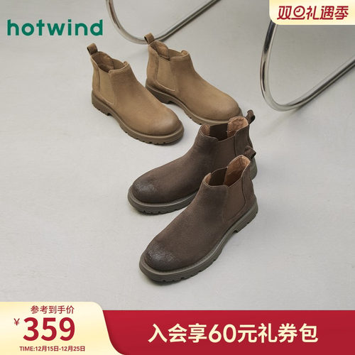 时髦复古 帅气休闲