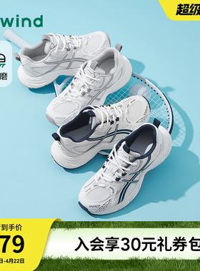 热风男鞋2026年春季新款男士老爹鞋运动慢跑鞋H42M25305