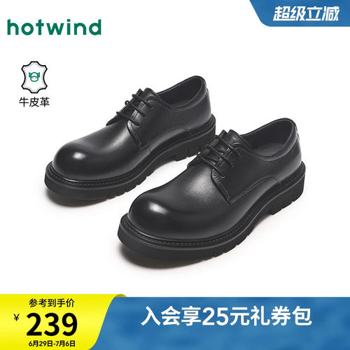 率性休闲 惬意步履