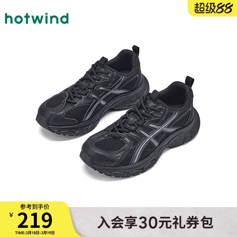 热风男鞋2026年春季新款休闲鞋黑色老爹鞋子H42M26102