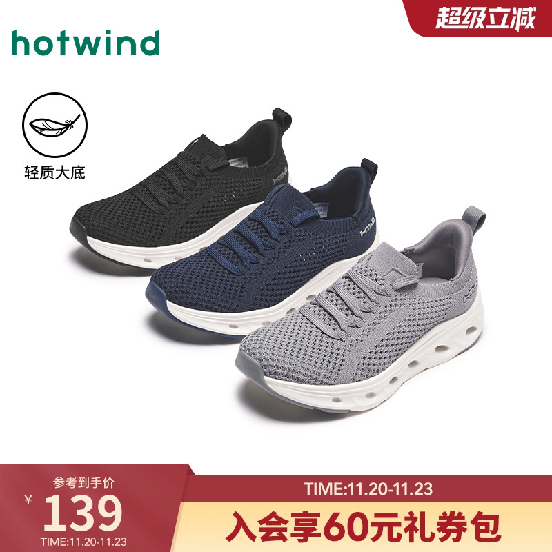 热风25年春季新款男士时尚休闲鞋