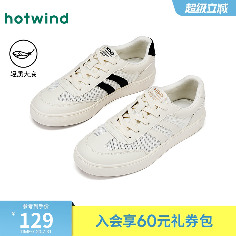 2025年春季新款男士时尚休闲鞋