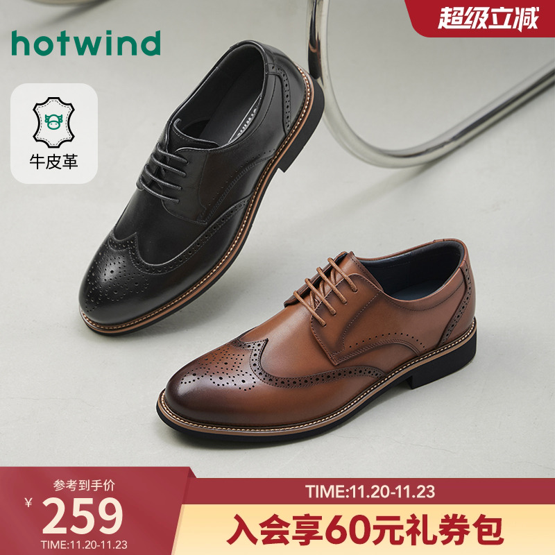 热风2026年春季男士时尚休闲鞋