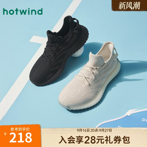 热风秋季新款男士时尚休闲鞋