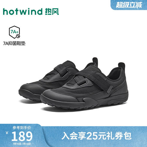 26年秋季新款男士时尚休闲鞋