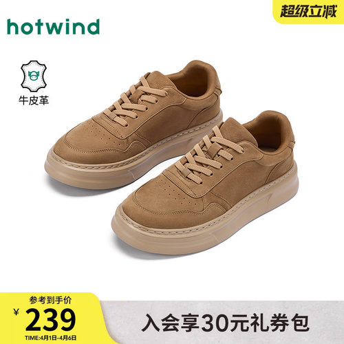 热风2026年春季新款男士休闲鞋