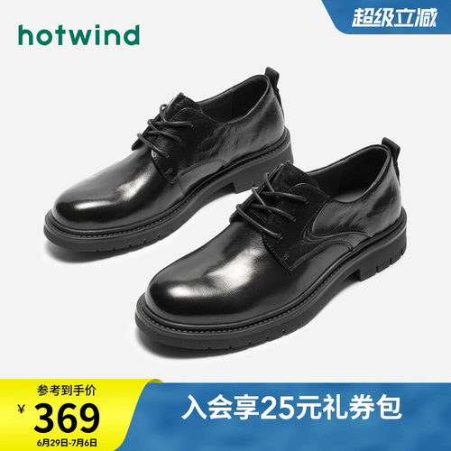 时髦复古 魅力工装