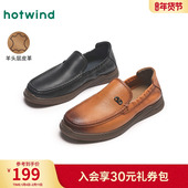 2025年秋季 时尚 新款 热风男鞋 休闲皮鞋 男士 百搭柔软舒适套脚皮鞋 男