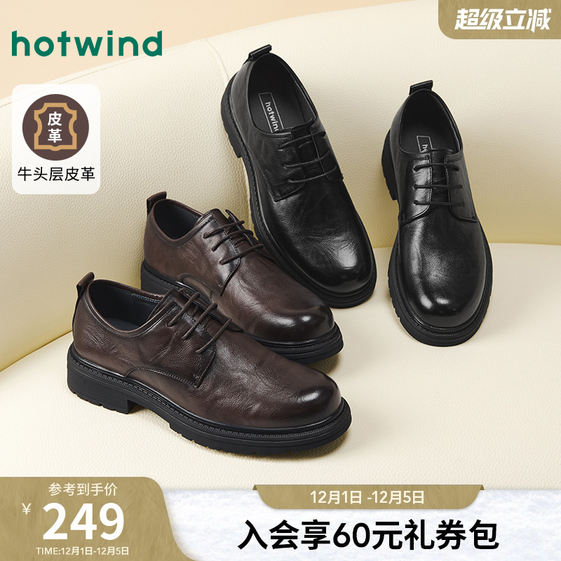 25年秋季新款男士时尚休闲鞋