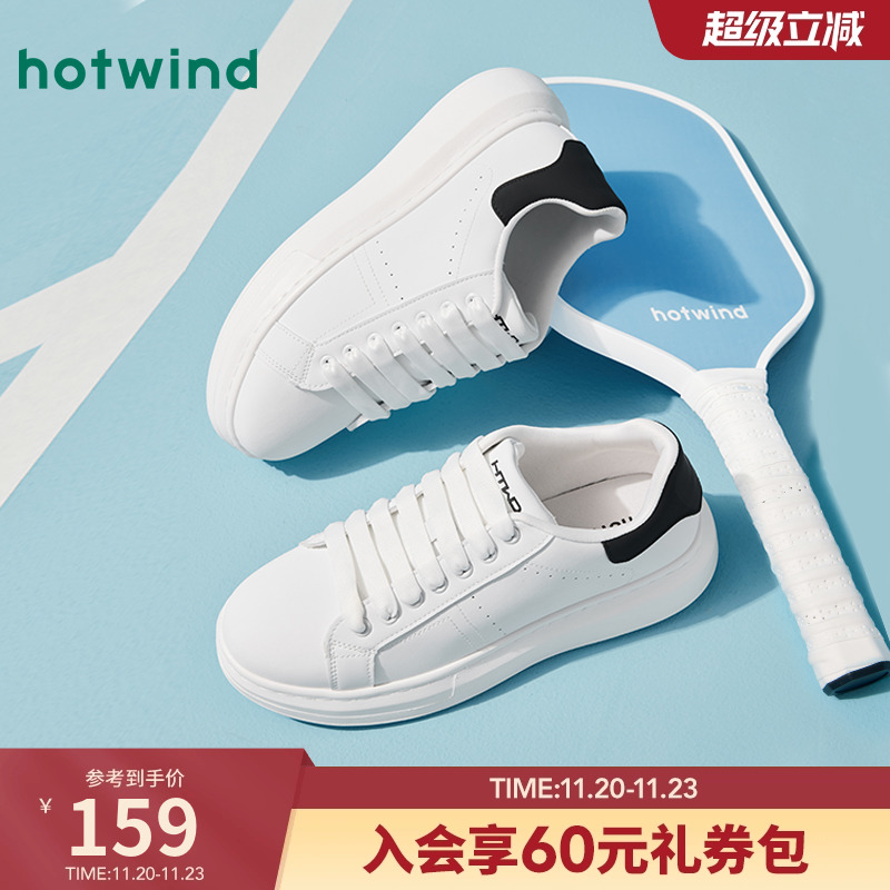 2023年男士时尚休闲鞋热风