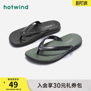 夏季 夹脚洗澡拖鞋 新款 时尚 舒适百搭简约青年男 人字拖男士 热风男鞋