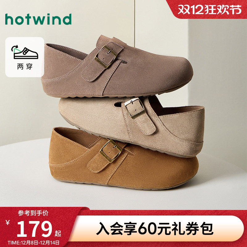 热风25年春季新款男士时尚休闲鞋