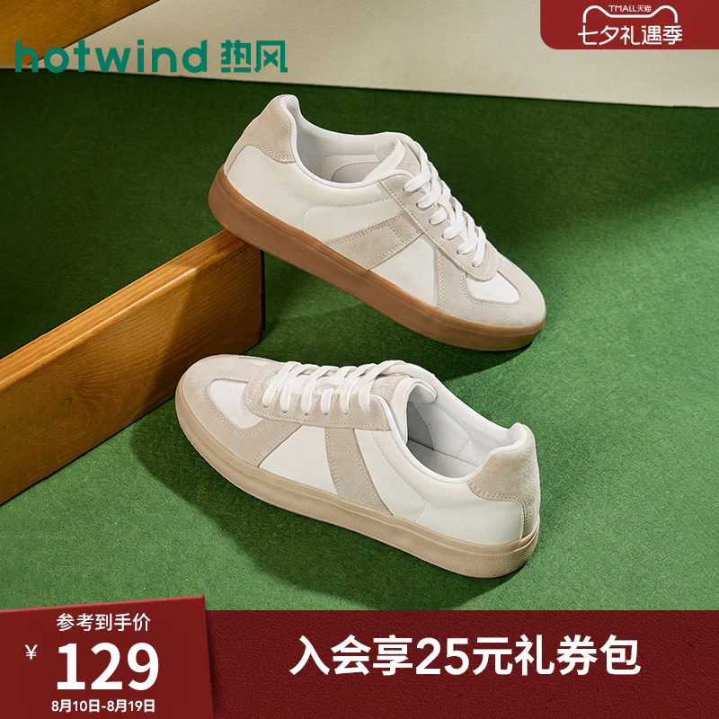 热风男鞋2026年秋季新款男士时尚休闲鞋复古德训板鞋户外小白鞋子