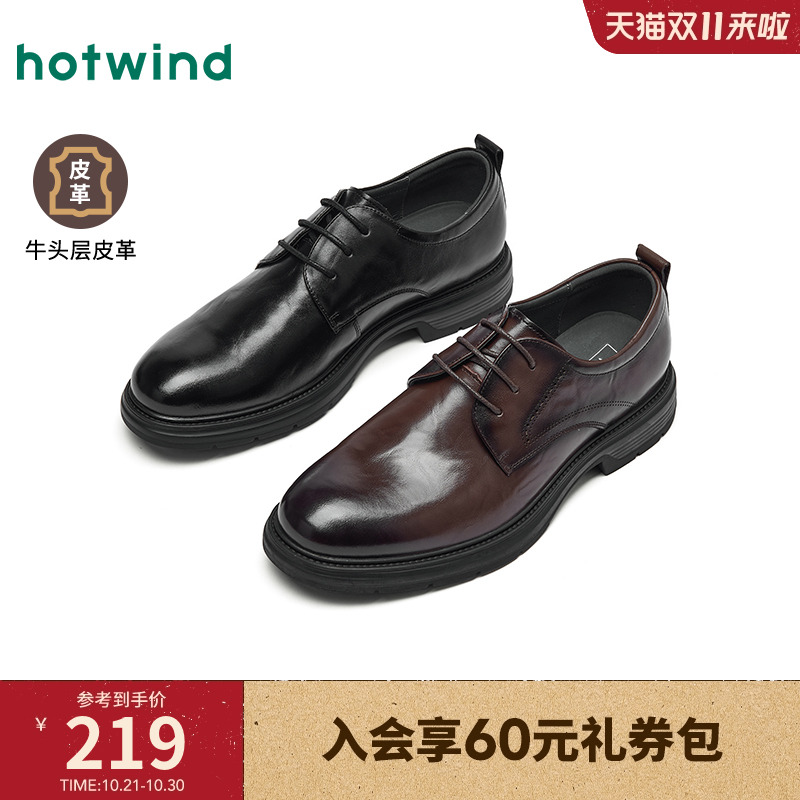 25年秋季新款男士时尚休闲鞋