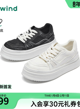 热风男鞋2026年春季新款板鞋增高小白板鞋子H14M26119