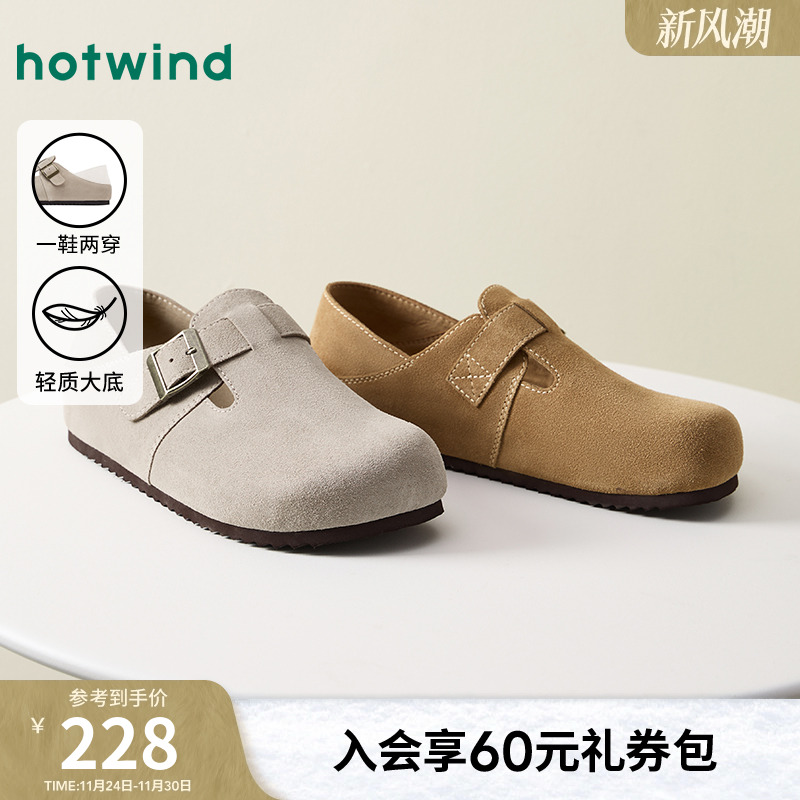 热风2025年春季新款男士休闲鞋