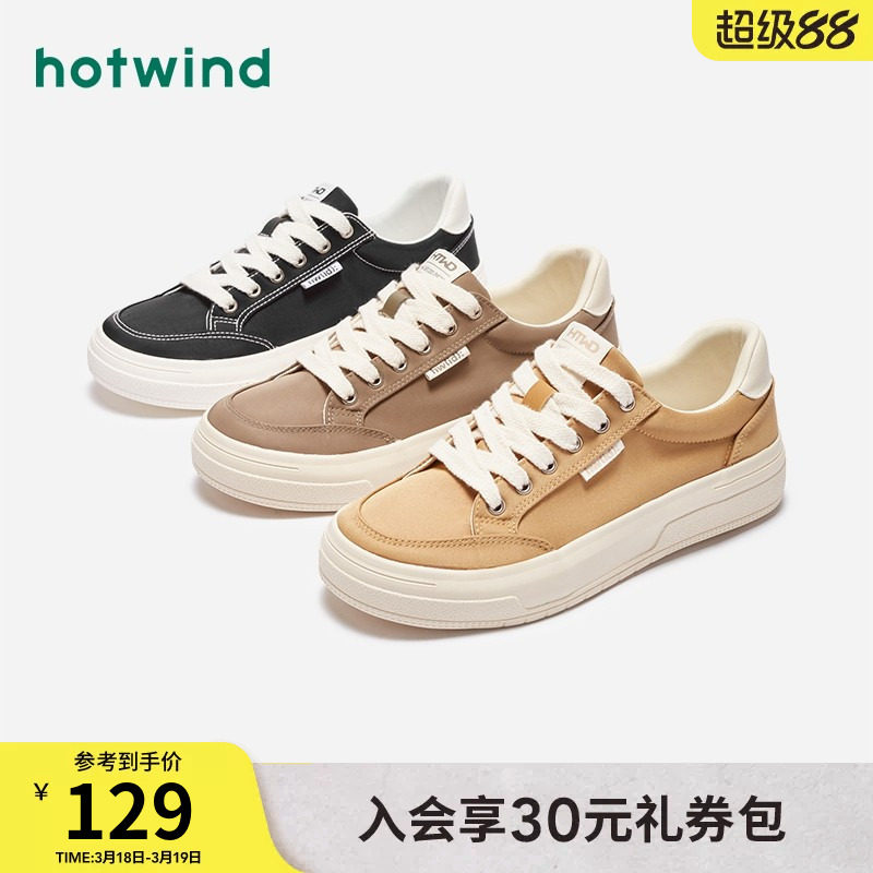热风男鞋春季新款男士潮流时尚休闲鞋纯色简约百搭帆布鞋男
