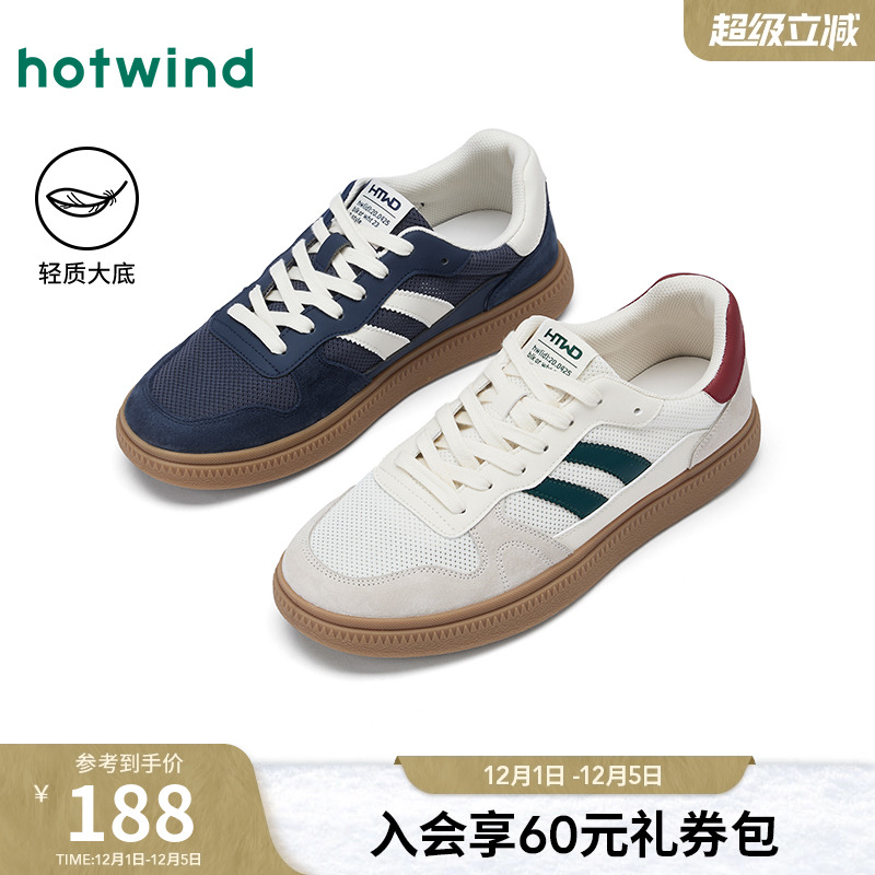 热风2025年新款男士时尚休闲鞋