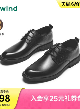 热风男鞋春季新款正装皮鞋男士英伦商务德比鞋子男H43M4309