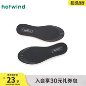 新款 男 男士 垫 简约纯色鞋 功能舒软鞋 热风2024年秋季