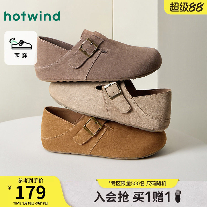 热风勃肯鞋男鞋2026年春季新款男士休闲鞋百搭舒适百搭潮流鞋子