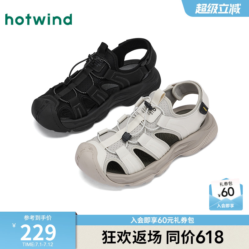 25年夏季新款男士时尚凉鞋