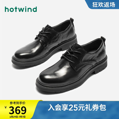 时髦复古 魅力工装