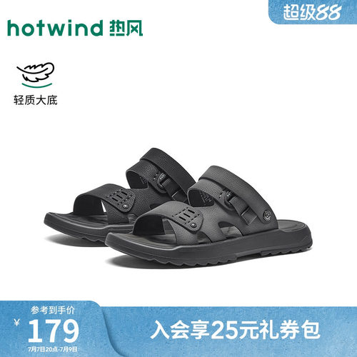 26年夏季新款男士时尚休闲凉鞋