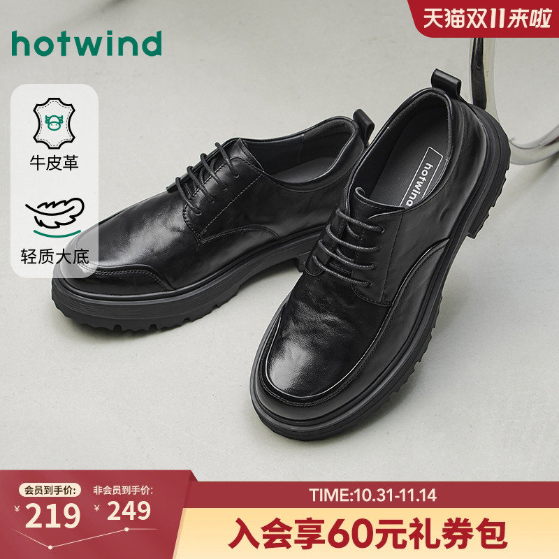 热风2026年春季新款男时尚休闲鞋