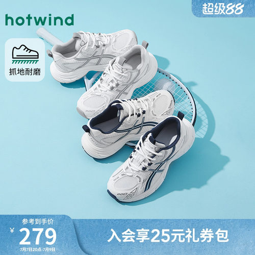 2026年春季新品男士时尚休闲鞋