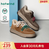 2025年冬季 休闲鞋 新款 热风男鞋 男士 时尚 保暖百搭舒适增高小白板鞋