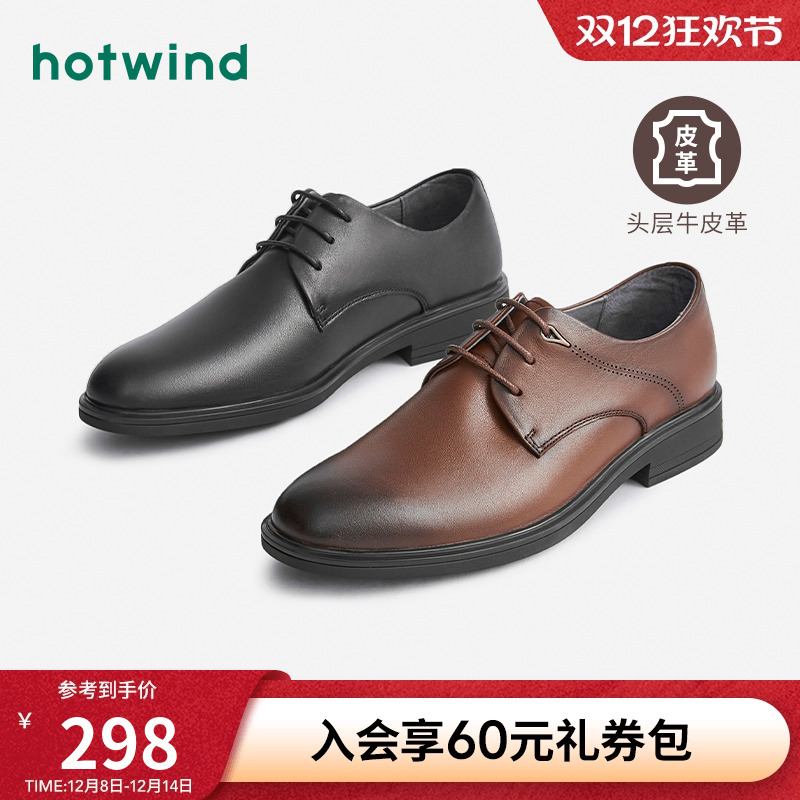 潮流时尚 率性行走