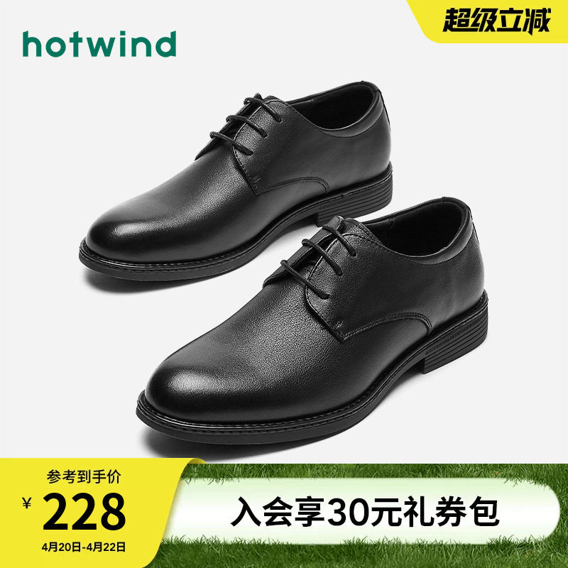 热风春季新款男士时尚休闲鞋商务男士德比黑色百搭皮鞋子