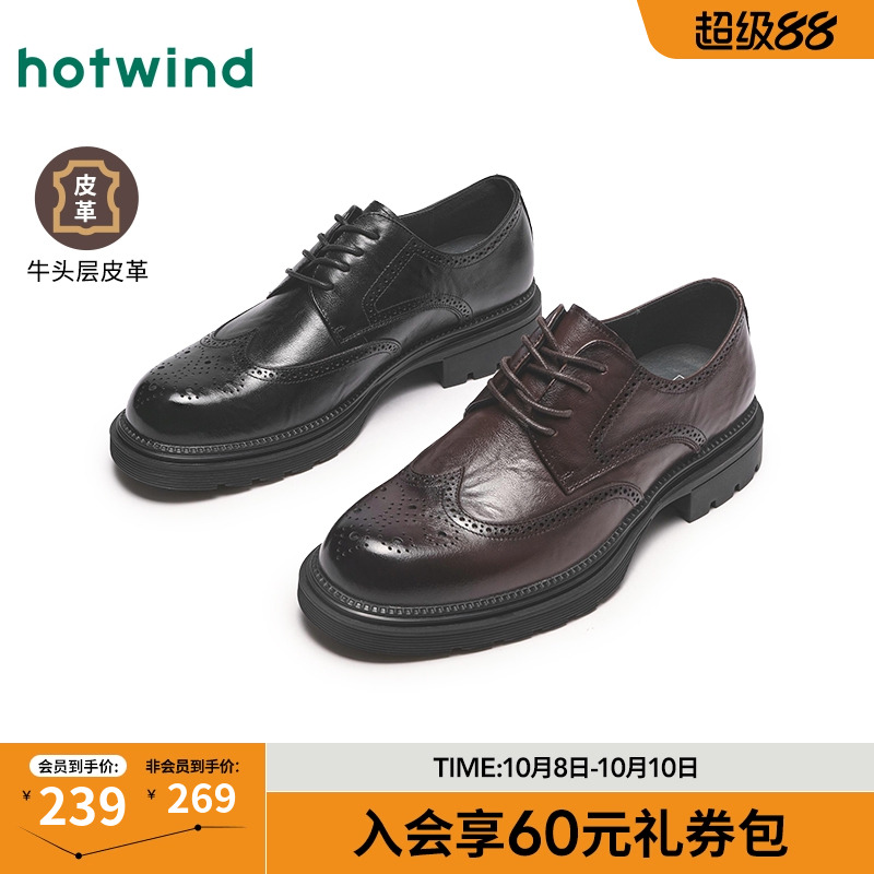 复古绅士 气质腔调