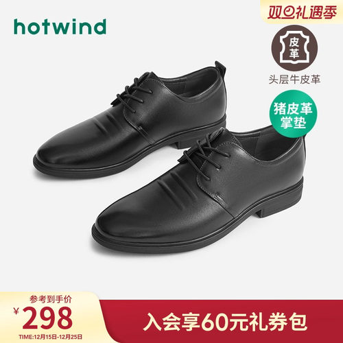 帅气商务 绅士风范